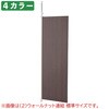 7192-1454 つっぱりパーテーション(パネルタイプ)ロング 連結タイプ 幅65cm ストア・エキスプレス 75413479