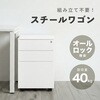 STW01W スチールワゴン Asmix(アスカ) 75413716