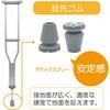 38885 タケトラクラッチパーツ 竹虎 75413865