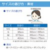 7401 ソフラあごバンデージI 竹虎 75413890