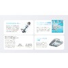 SAI0004 プール清掃ロボット Hydro6 サイブ 75414565