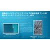 SAI0004 プール清掃ロボット Hydro6 サイブ 75414565