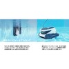 SAI0004 プール清掃ロボット Hydro6 サイブ 75414565