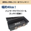 - ツールボックス390 グリーンパル 75415186