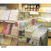 7106-711 防犯用ネット ネットピッチ2.5cmタイプ(グレー) 吊り下げ用 ストア・エキスプレス 75415308