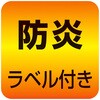 16314-308 防犯用PPメッシュネット 白 ネットピッチ1mm ストア・エキスプレス 75415335