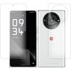 n9bc-lssm06-mc004743 液晶保護フィルム LEITZ PHONE2 [ 両面用 2枚セット ] 対応 高硬度9H ブルーライトカット反射防止 互換品 メディアカバーマーケット 75416261