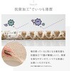 1010658 厚手のワッフル織りキッチンマット アイメディア 75416611