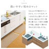 1010658 厚手のワッフル織りキッチンマット アイメディア 75416611