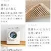 1010658 厚手のワッフル織りキッチンマット アイメディア 75416611