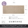 1010658 厚手のワッフル織りキッチンマット アイメディア 75416611
