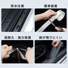 CAR-TAPE-C-0505 プロテクションフィルム プロテクターフィルム カーテープ 車用 防水 簡単装着 高耐久 跡残り無し 透明 長さ5m 幅5cm ブロードウォッチ 75416620