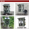 SD4500C 綺麗撮影ソーラーセンサ―カメラ リーベックス 75416690