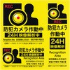 商品本体