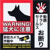 商品本体