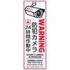 商品本体