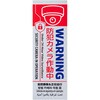 商品本体
