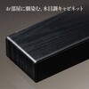 400-SP120 スピーカー Bluetooth サウンドバー サンワダイレクト 75418135
