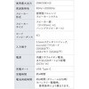 400-SP120 スピーカー Bluetooth サウンドバー サンワダイレクト 75418135
