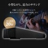 400-SP120 スピーカー Bluetooth サウンドバー サンワダイレクト 75418135
