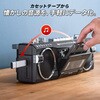 400-MEDI050BL ラジオカセット変換プレーヤー Bluetooth搭載 サンワダイレクト 75418151