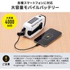 800-LED100 LEDライト 多機能防災ラジオ付き 手回し/USB/ソーラー対応 サンワダイレクト 75418160