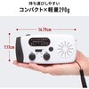 800-LED100 LEDライト 多機能防災ラジオ付き 手回し/USB/ソーラー対応 サンワダイレクト 75418160