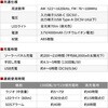 800-LED100 LEDライト 多機能防災ラジオ付き 手回し/USB/ソーラー対応 サンワダイレクト 75418160