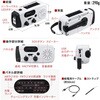 800-LED100 LEDライト 多機能防災ラジオ付き 手回し/USB/ソーラー対応 サンワダイレクト 75418160