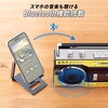 400-MEDI050Y ラジオカセット変換プレーヤー Bluetooth搭載 サンワダイレクト 75418169