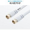 500-AT003K 分配器 アンテナ用 サンワダイレクト 75418178