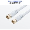 500-AT005K 分配器 アンテナ用 サンワダイレクト 75418187