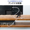 500-AT005K 分配器 アンテナ用 サンワダイレクト 75418187