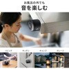 400-SP119 スピーカー Bluetooth 防水IPX6対応 サンワダイレクト 75418196