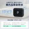 400-SP125BL スピーカー Bluetooth ポータブル防水 サンワダイレクト 75418230