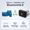 400-SP125BL スピーカー Bluetooth ポータブル防水 サンワダイレクト 75418230