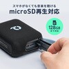 400-SP125BL スピーカー Bluetooth ポータブル防水 サンワダイレクト 75418230