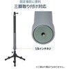 200-DGCAM047 撮影ポール カーボン製 サンワダイレクト 75418239