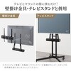 100-VESA012 サウンドバーブラケット VESA取付け サンワダイレクト 75418266