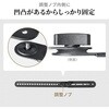 100-VESA012 サウンドバーブラケット VESA取付け サンワダイレクト 75418266
