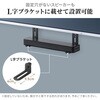 100-VESA012 サウンドバーブラケット VESA取付け サンワダイレクト 75418266