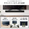 100-VESA012 サウンドバーブラケット VESA取付け サンワダイレクト 75418266