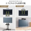 100-VESA012 サウンドバーブラケット VESA取付け サンワダイレクト 75418266