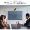 100-VESA012 サウンドバーブラケット VESA取付け サンワダイレクト 75418266