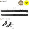 100-VESA012 サウンドバーブラケット VESA取付け サンワダイレクト 75418266