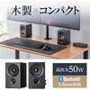 400-SP122 スピーカー ミニプラグ サンワダイレクト 75418291