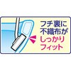 479251 TKかえしも洗えるトイレ不織布 アズマ工業 75423866