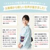 616-42 吸湿防ダニ着物収納ケース アストロ 75423900
