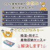 616-42 吸湿防ダニ着物収納ケース アストロ 75423900