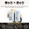 616-52 消臭 吸湿 桐の炭 S 2個セット アストロ 75423909